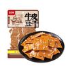 香香嘴 五香牛皮豆干 四川特产非遗经典豆干60g大片装