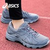 ASICS 亚瑟士 男款跑步鞋 1011A167-003