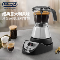 De'Longhi Delonghi）摩卡壶咖啡机意式家用手冲器具咖啡壶 自动关机 EMKM4.B 黑色
