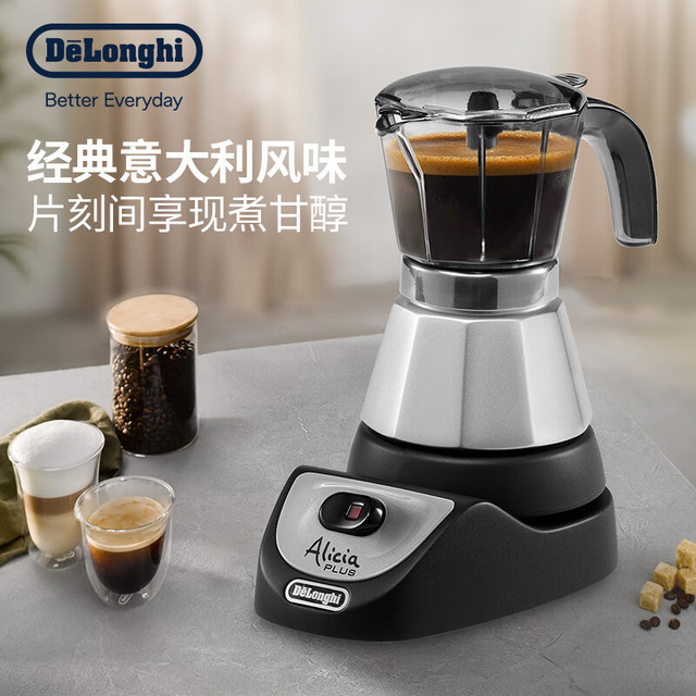 De'Longhi Delonghi）摩卡壶咖啡机意式家用手冲器具咖啡壶 自动关机 EMKM4.B 黑色