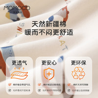 MOMOCO玛米玛卡 儿童保暖内衣套装 A类天然棉260g 滑板酷狗男童 110