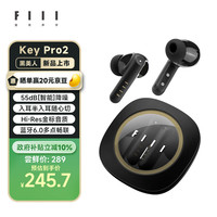 FIIL Key Pro2全能智驾降噪蓝牙耳机-55dB金标音质蓝牙6.0入耳半入耳式耳机适用苹果华为手机