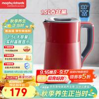 摩飞 MR6070 保温电水壶 1.5L 英伦红