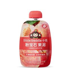 LittleFreddie Little Freddie）婴儿水果泥西梅泥 宝石果泥宝宝无添加糖盐婴幼儿辅食泥