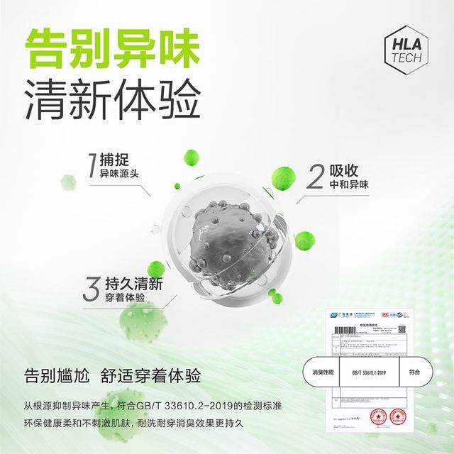 HLA 海澜之家 平驳领西服套装25春夏新款胸针黑色套西女装