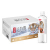 农夫山泉 长白山天然矿泉水饮用水长白雪 535ml*24瓶 整箱装