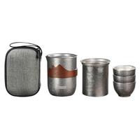 京东京造 纯钛旅行茶具套装 整套泡茶器全套功夫茶具【防烫茶杯】 6件套