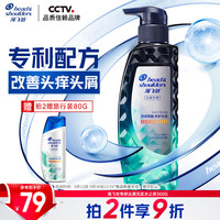 海飞丝 专研去屑洗发露 瞬爽舒痒型 300g