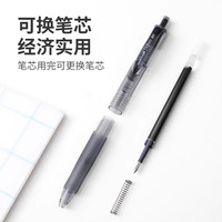 uni三菱中性笔umn105/UMN-138用文具按动式水笔子弹头考试刷