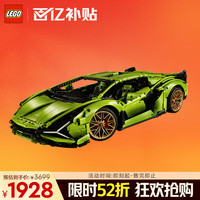 移动端、京东百亿补贴：LEGO 乐高 Technic科技系列 42115 兰博基尼 Sián FKP 37