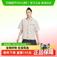 88VIP：NIKE 耐克 女子运动T恤HJ0350-072