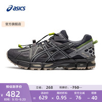 ASICS 亚瑟士 Gel-Kahana 8  男子跑鞋 1011B387-021 深灰色 42.5
