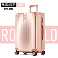 纪梵保罗 JIFANPAUL 多功能行李箱男防撞抗压铝框拉杆箱女大容量学生旅行箱密码箱皮箱