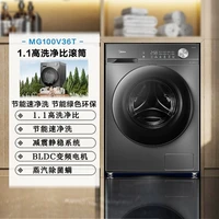 美的 10KG全自动滚筒家用嵌入式洗衣机带烘干高洗净比高温除菌56T