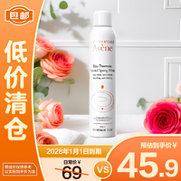 Avene 雅漾 舒泉调理喷雾 300ml 效期202801