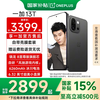 一加 OnePlus 13T 5G手机 12GB+256GB 云墨黑 骁龙8至尊版
