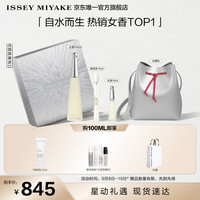 三宅一生 一生之水女士淡香水 EDT 100ml