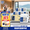 TORK 多康 Vinda 维达 抽纸 2层*180张*10包