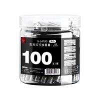 罗氏【开学季】钢笔墨囊墨胆学生通用纯黑小学三年级至六年级练字可替换3.4mm口径100支装