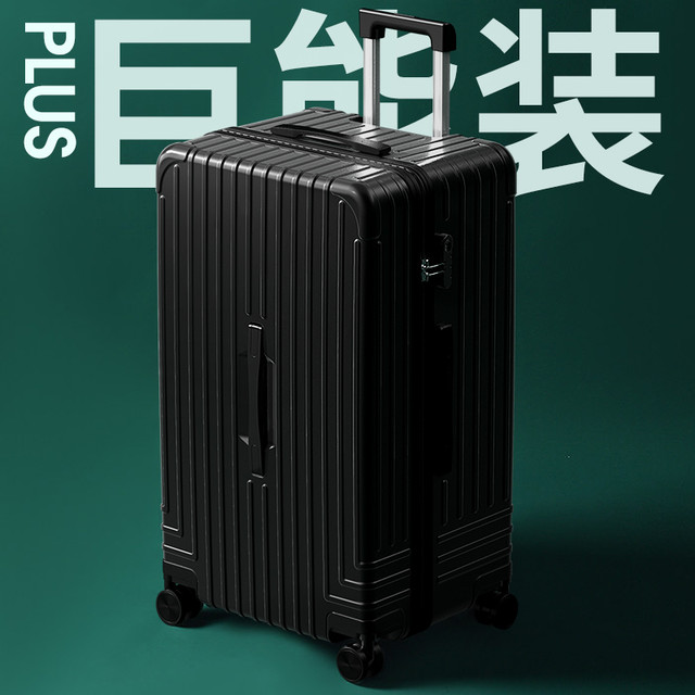 游乐者 MUSIC TRAVELS 大容量行李箱女202328寸旅行拉杆箱结实耐用密码皮箱