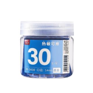 罗氏热可擦墨囊速干小三年级练字可替换热敏摩易擦M-3430 3.4mm口径 30支装 蓝色 晶蓝【热可擦30支】