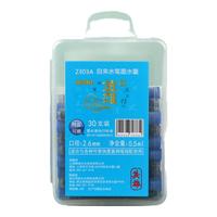 英雄(HERO)钢笔可擦墨囊 230系列2.6mm口径一次性墨胆 消字笔魔笔可擦 30支装 纯蓝 2.6纯蓝-30支装-魔笔可擦