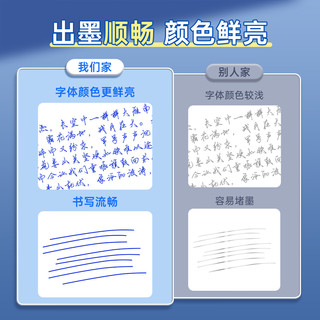 罗氏热可擦墨囊速干小三年级练字可替换热敏摩易擦M-3430 3.4mm口径 30支装 蓝色 晶蓝【热可擦30支】