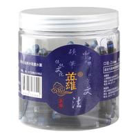 英雄(HERO)钢笔可擦墨囊 230系列2.6mm口径一次性墨胆 消字笔魔笔可擦 100支装 蓝黑 2.6蓝黑-100支装-魔笔可擦