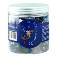 英雄(HERO)钢笔可擦墨囊 210系列3.4mm口径一次性墨胆 消字笔魔笔可擦 100支装 蓝黑 3.4蓝黑-100支装-魔笔可擦