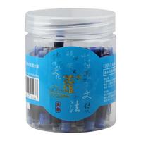 英雄(HERO)钢笔可擦墨囊 210系列3.4mm口径一次性墨胆 消字笔魔笔可擦 50支装 纯蓝 3.4纯蓝-50支装-魔笔可擦