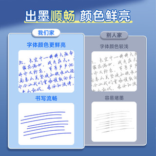 罗氏【开学】钢笔墨囊墨胆通用晶蓝小学三年级至六年级练字可替换3.4mm口径大容量100支装蓝色 晶蓝【通用100支】