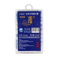 英雄(HERO)可擦墨囊 2302C可替换一次性墨胆 消字笔魔笔可擦 2.6mm口径 10支装 蓝黑色 2.6蓝黑-10支装-魔笔可擦