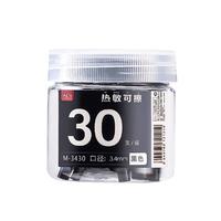 罗氏热可擦墨囊速干小三年级练字可替换热敏摩易擦M-3430 3.4mm口径 30支装 黑色 纯黑【热可擦30支】
