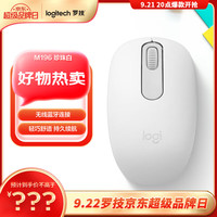 移动端、京东百亿补贴：罗技 logitech M196无线蓝牙鼠标mac笔记本苹果iap平板小巧便携 M196 珍珠白