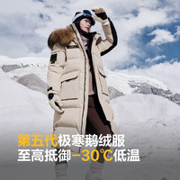 波司登反季冬季极寒羽绒服鹅绒男女情侣长款脱卸帽毛领户外外套
