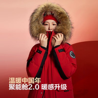 波司登反季冬季极寒羽绒服鹅绒男女长款脱卸帽毛领户外外套 新年红1215 4XL 190/108A