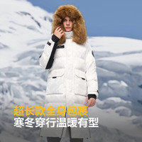 波司登反季冬季极寒羽绒服鹅绒男女长款脱卸帽毛领户外外套 灰白水墨迷彩|9N12 XL 175/96A