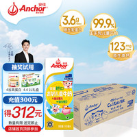 Anchor 安佳 高钙儿童牛奶 190ml*27盒
