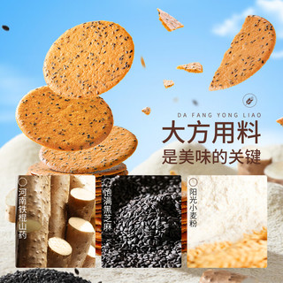 三只松鼠 山药芝麻瓦片饼干 500g*1箱