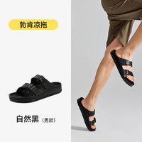 UBZ U·B·Z 男士时尚拖鞋 UMS437010D