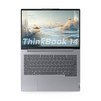 ThinkPad 联想ThinkBook 14 英特尔Evo认证酷睿Ultra5 16G 1T 2.8K AI高刷屏办公笔记本电脑