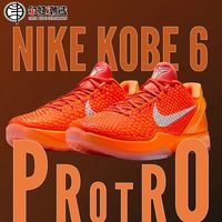 百亿补贴：NIKE 耐克 Zoom Kobe 6 Protro 女款篮球鞋 FV9676-800