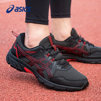 ASICS 亚瑟士 男鞋跑步鞋GEL-VENTURE 8网面透气跑鞋轻便减震运动鞋
