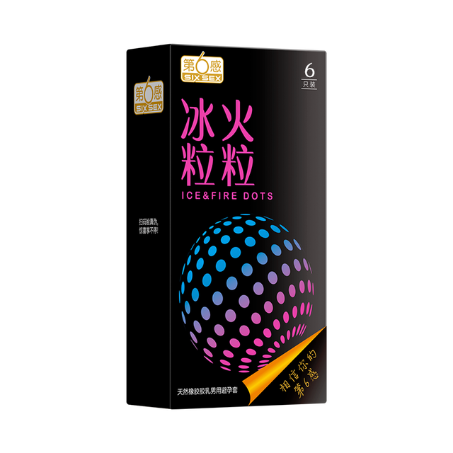 有券的上：第六感 SIXSEX 情趣安全套 冰火粒粒 6只