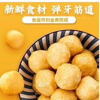 美园 脆皮鱼丸160g*1袋*5件