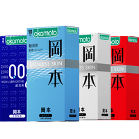 冈本 SKIN肤感系列 纯薄安全套 27片