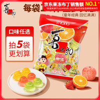 喜之郎 什锦果冻 360g