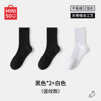 MINISO 名创优品 男士中筒袜 wz104 3双装