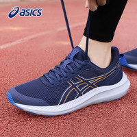 ASICS 亚瑟士 JOLT 5 男款跑步鞋 B963-400