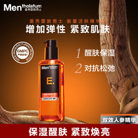 Mentholatum 曼秀雷敦 男士能量活肤精华露 145ml